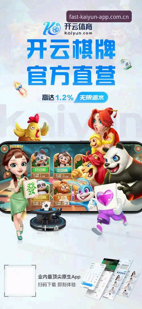 开运app最新版本实用技巧：赛事数据对比与平台替代方案详解