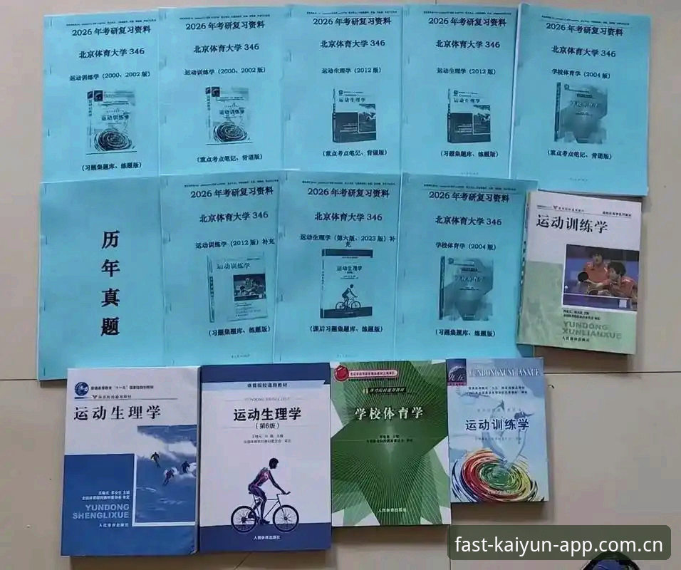 开运体育平台2026版深度分析：苹果下载流程与赛事数据对比全面解析