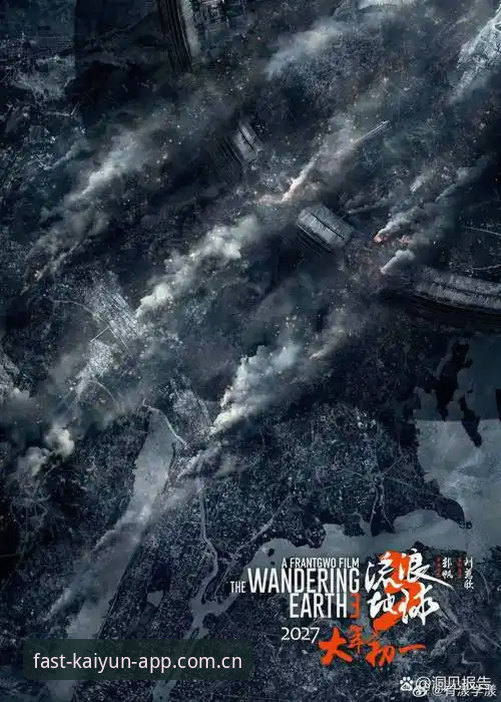 3个致命签证漏洞：世界杯观赛潮为何遭遇“冷场”危机？